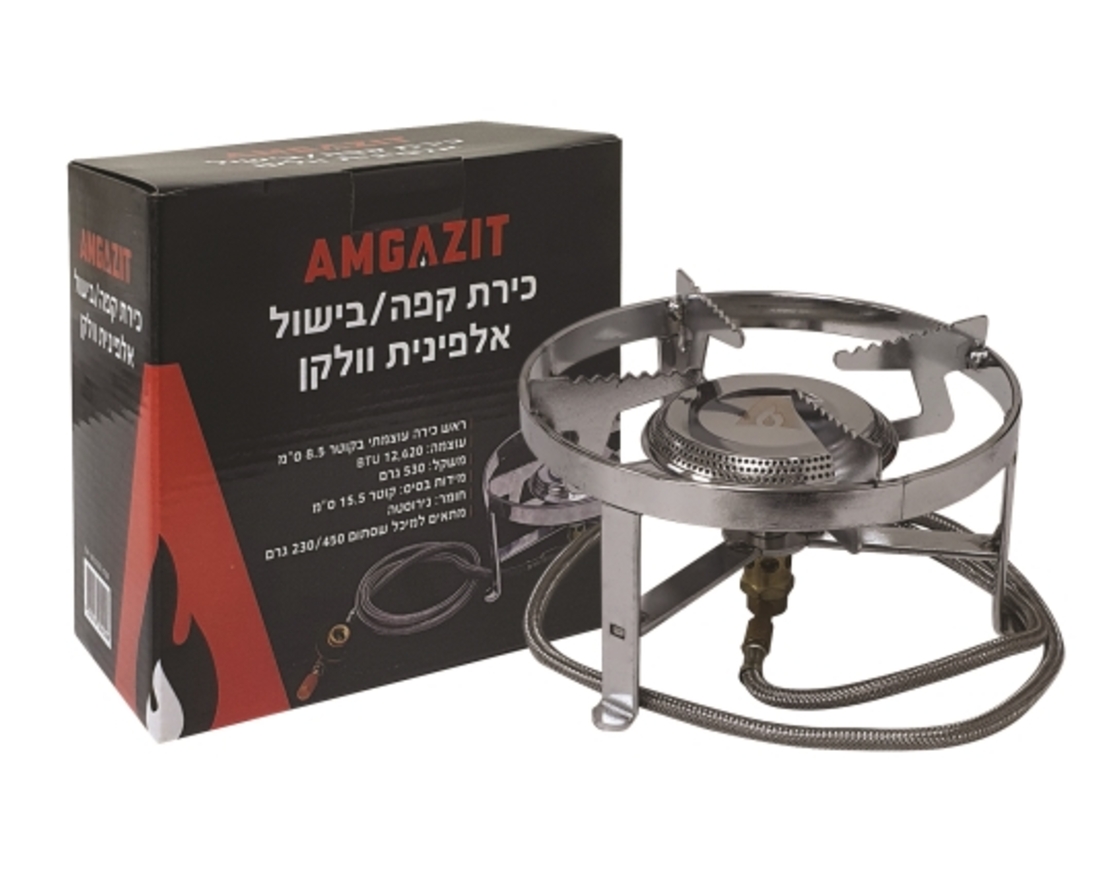 כירת גז לבישול אלפינית וולקן אמגזית