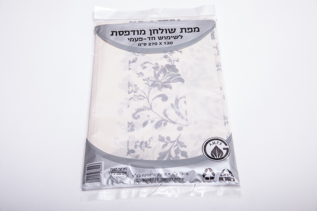 מפה אלבד חד
