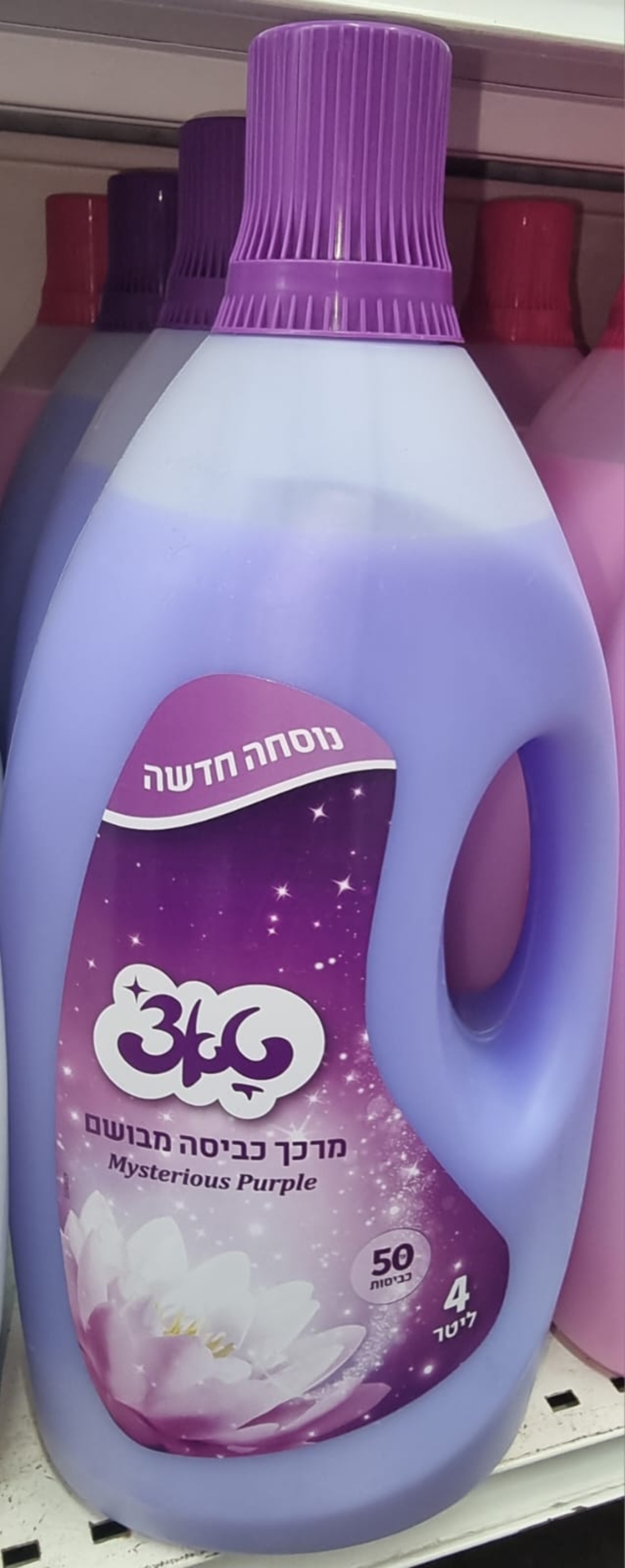 טאצ' מרכז כביסה מרוכז