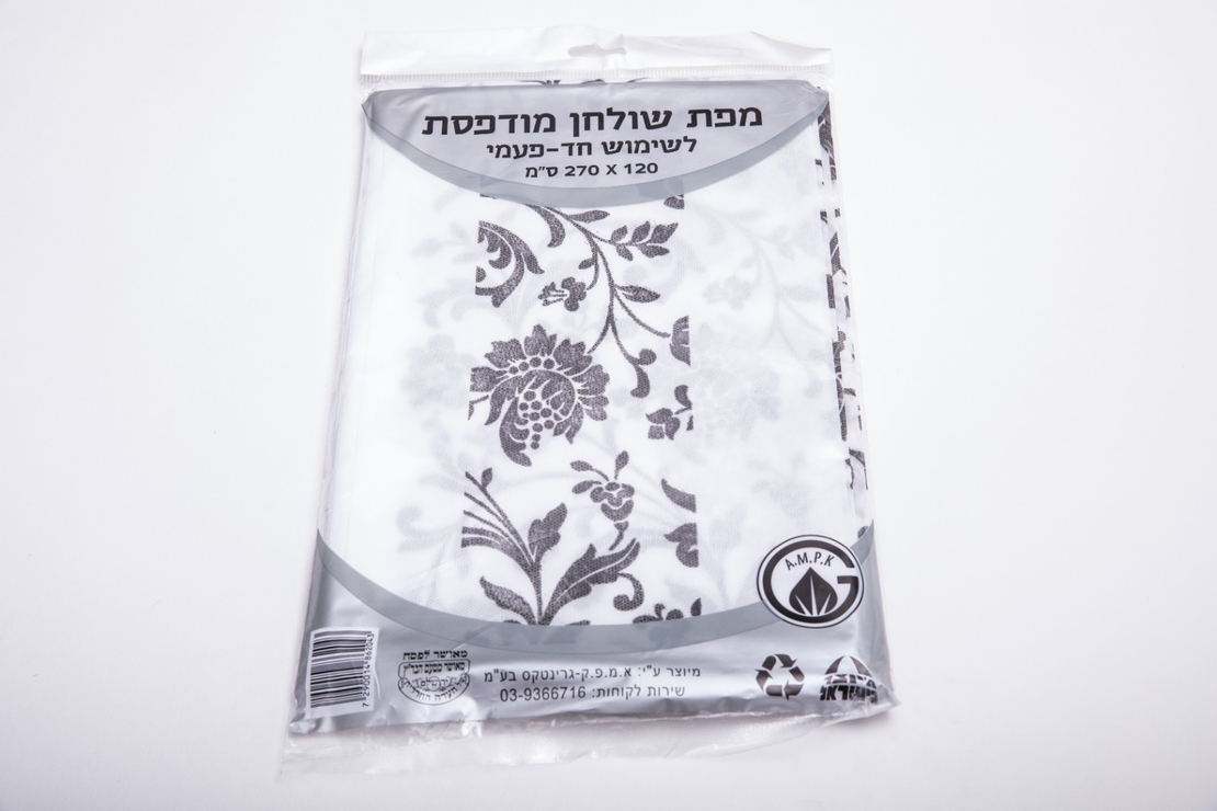 מפה אלבד חד