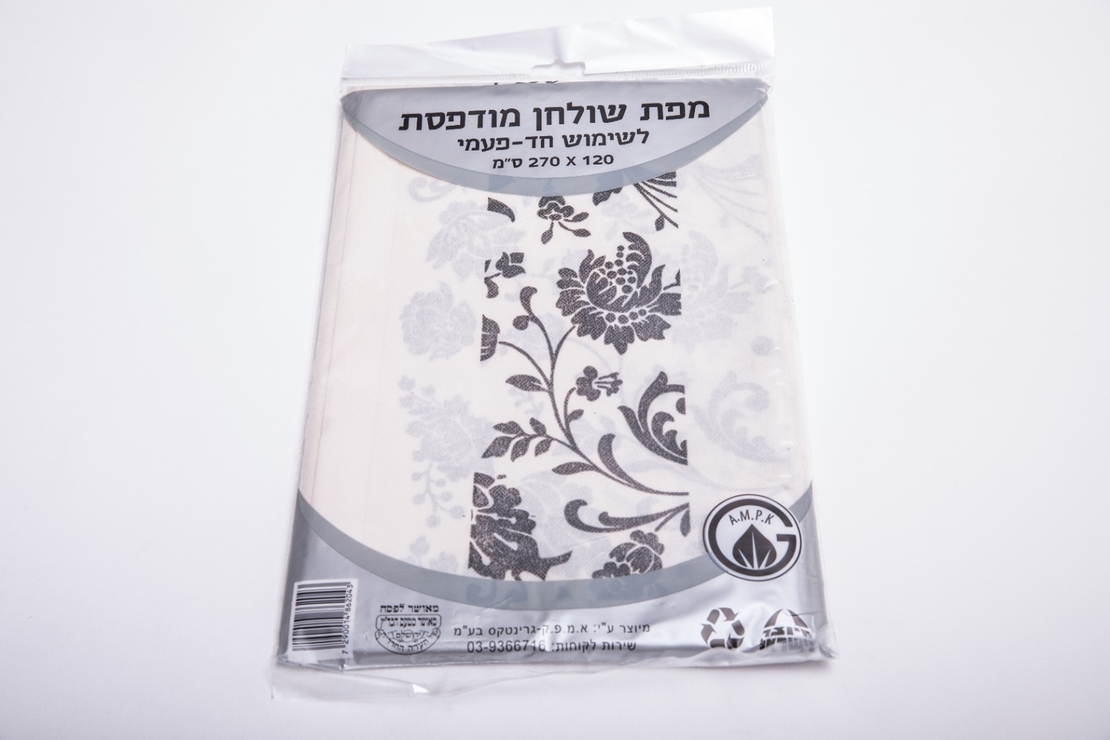 מפה אלבד חד