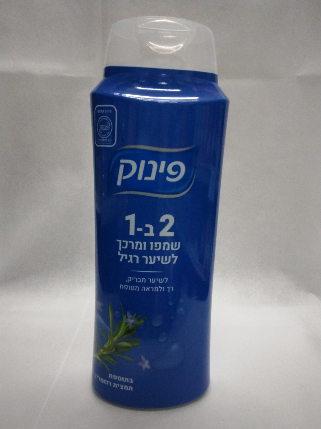 פינוק שמפו ומרכך 2 ב-1 לשיער רגיל