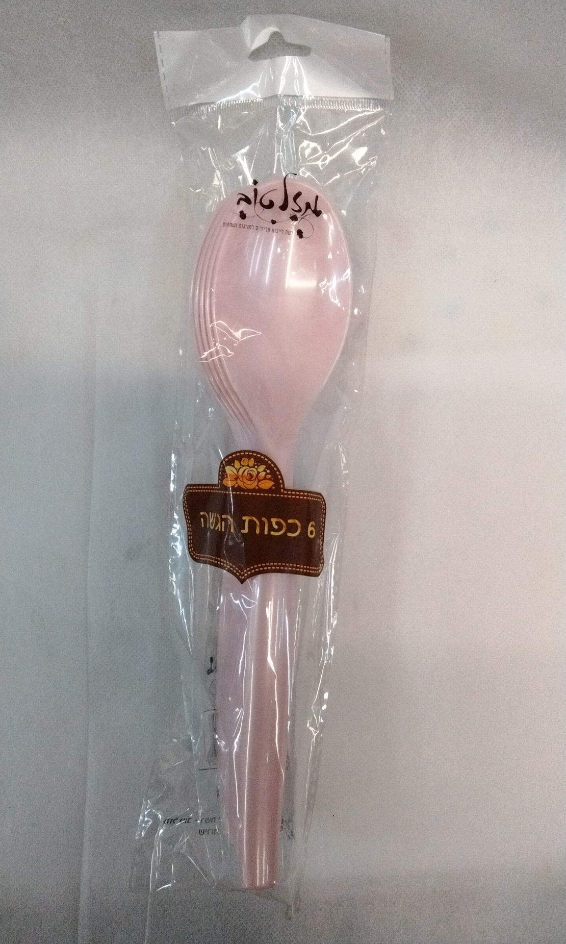 כפות הגשה חד פעמי ורוד בייבי