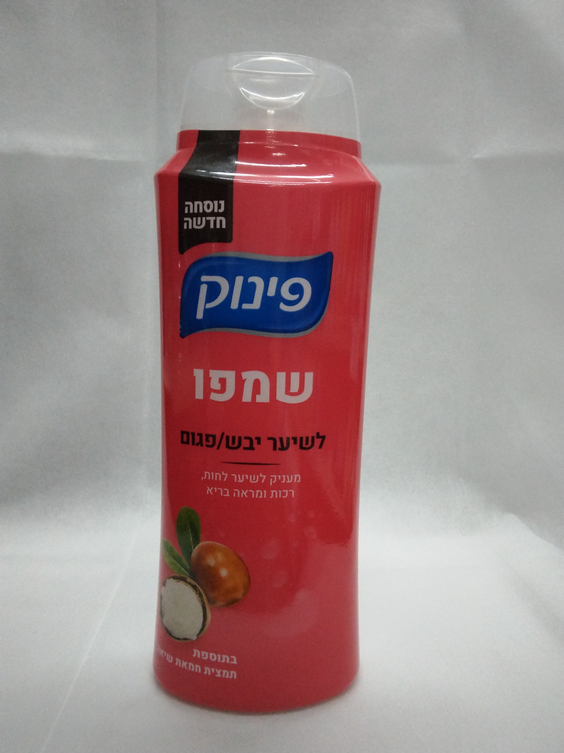 פינוק שמפו לשיער יבש/ פגום