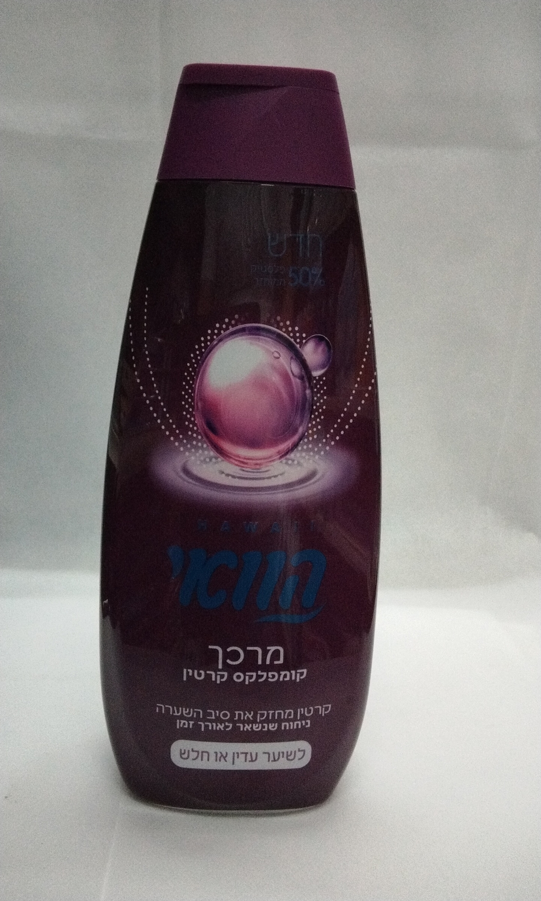 הוואי מרכך שיער קומפלקס קרטין