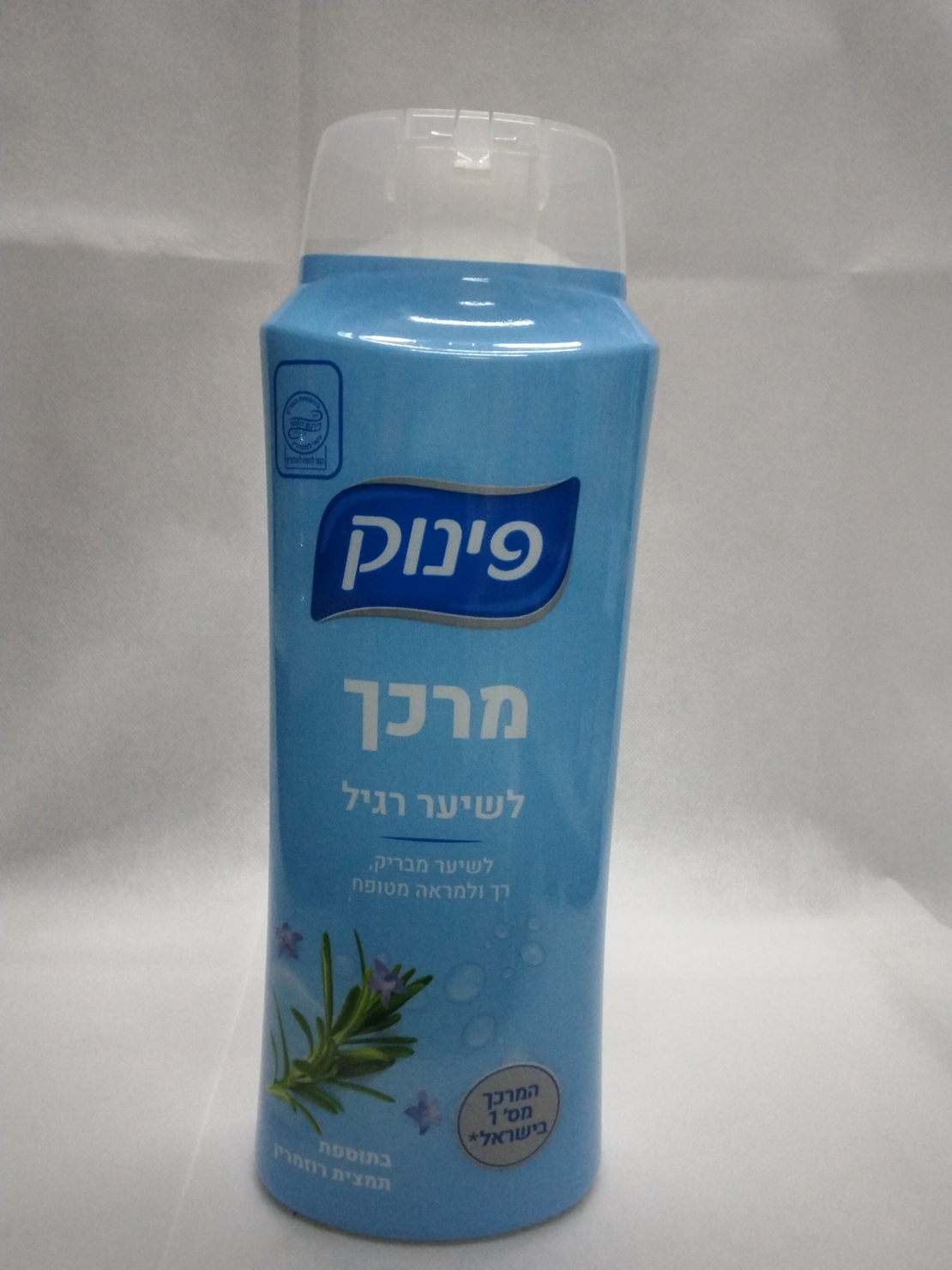 פינוק מרכך לשיער רגיל