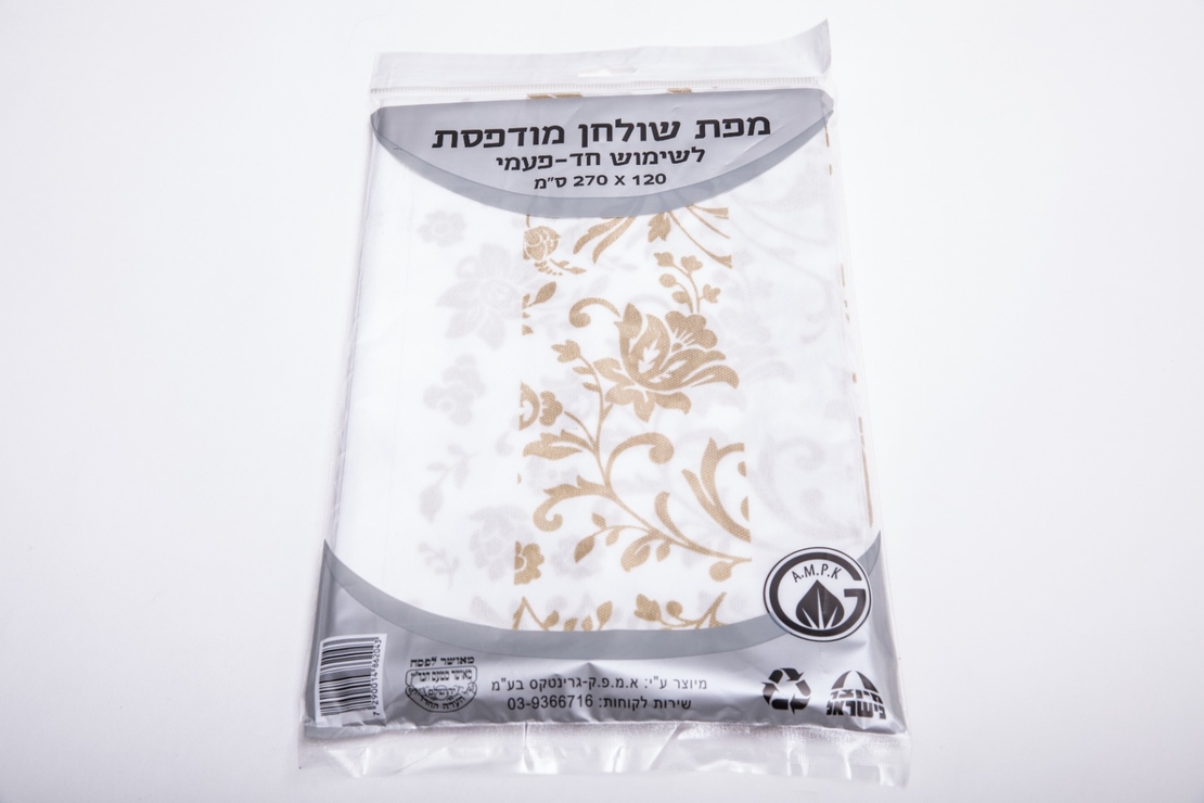 מפה אלבד חד