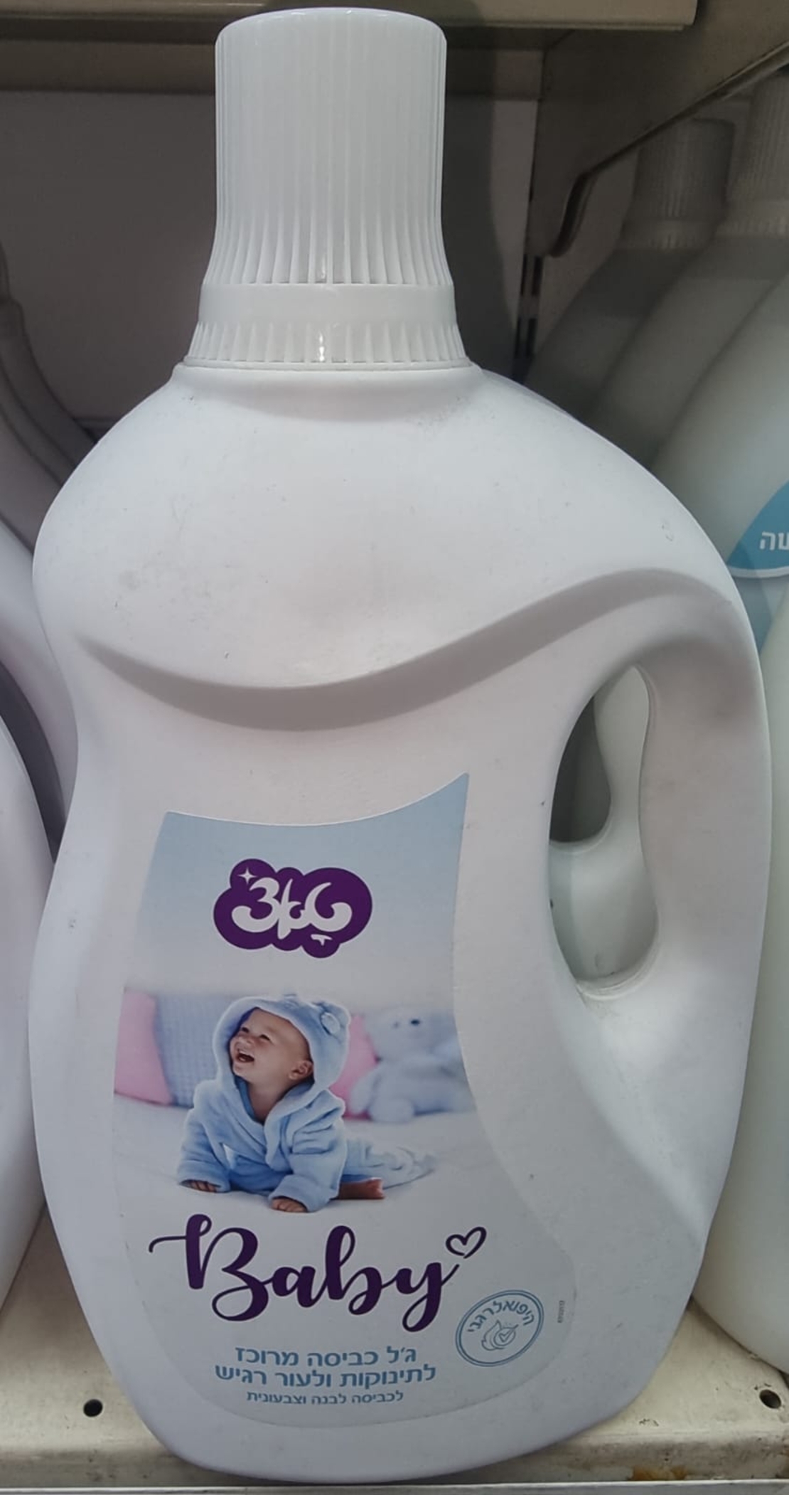 טאצ' מרכז כביסה מרוכז