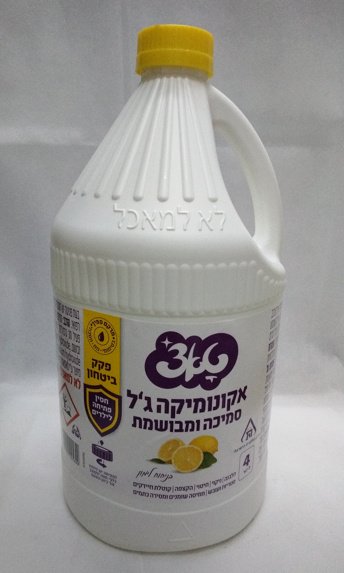 טאצ' אקונומיקה ג'ל סמיכה ומבושמת בניחוח לימון