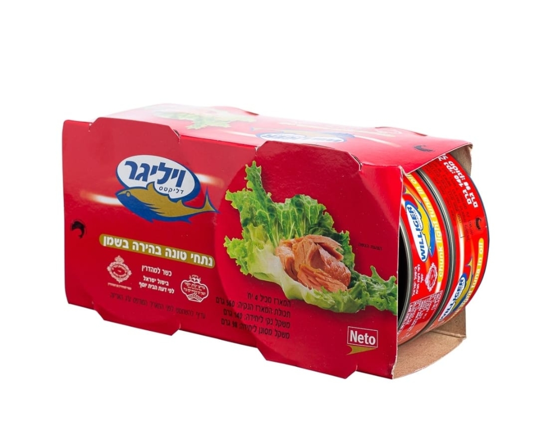 נתחי טונה בשמן (4 יח')