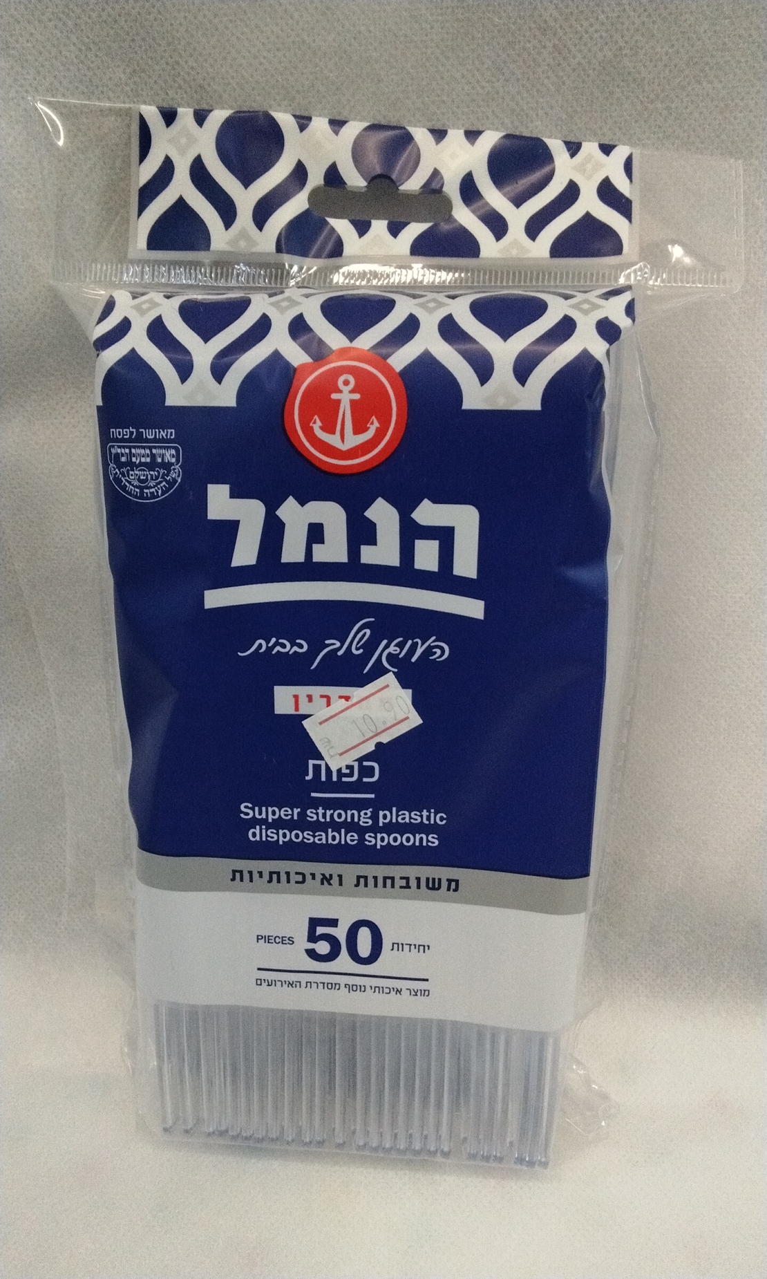 כפות חד פעמי