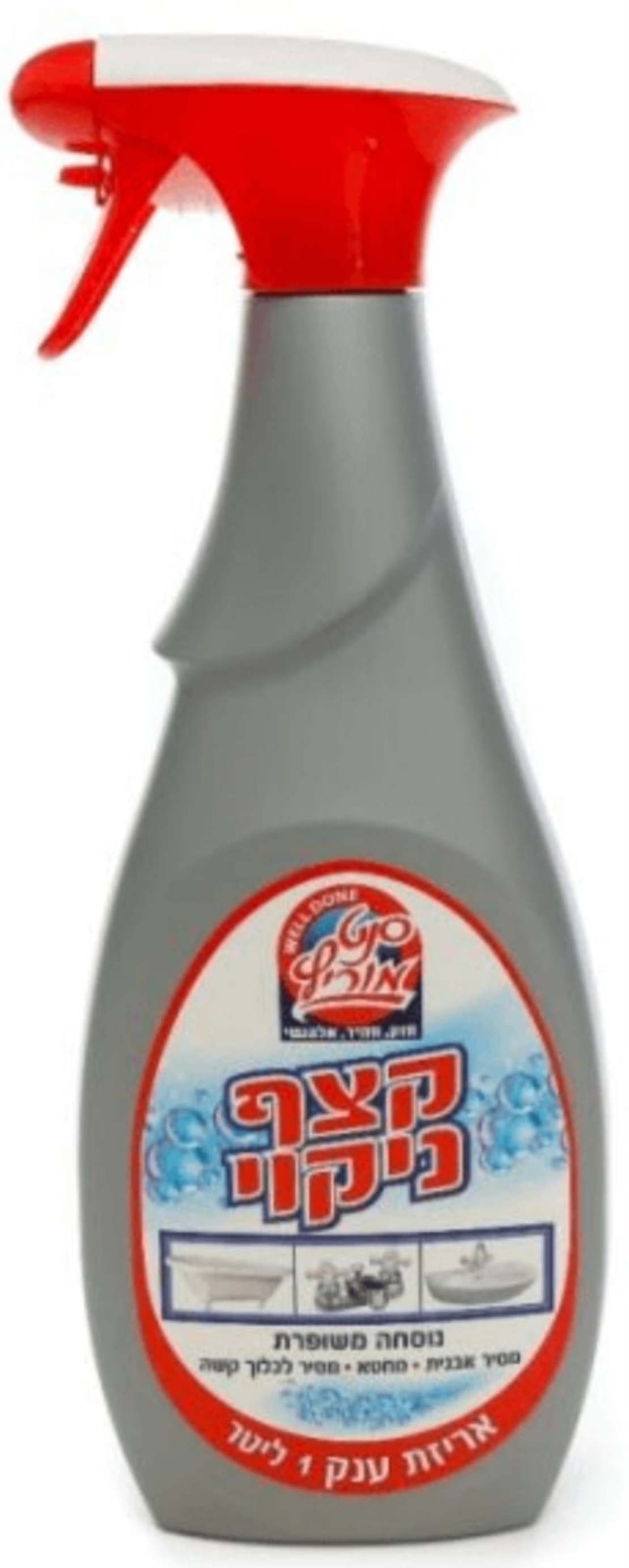 קצף ניקוי