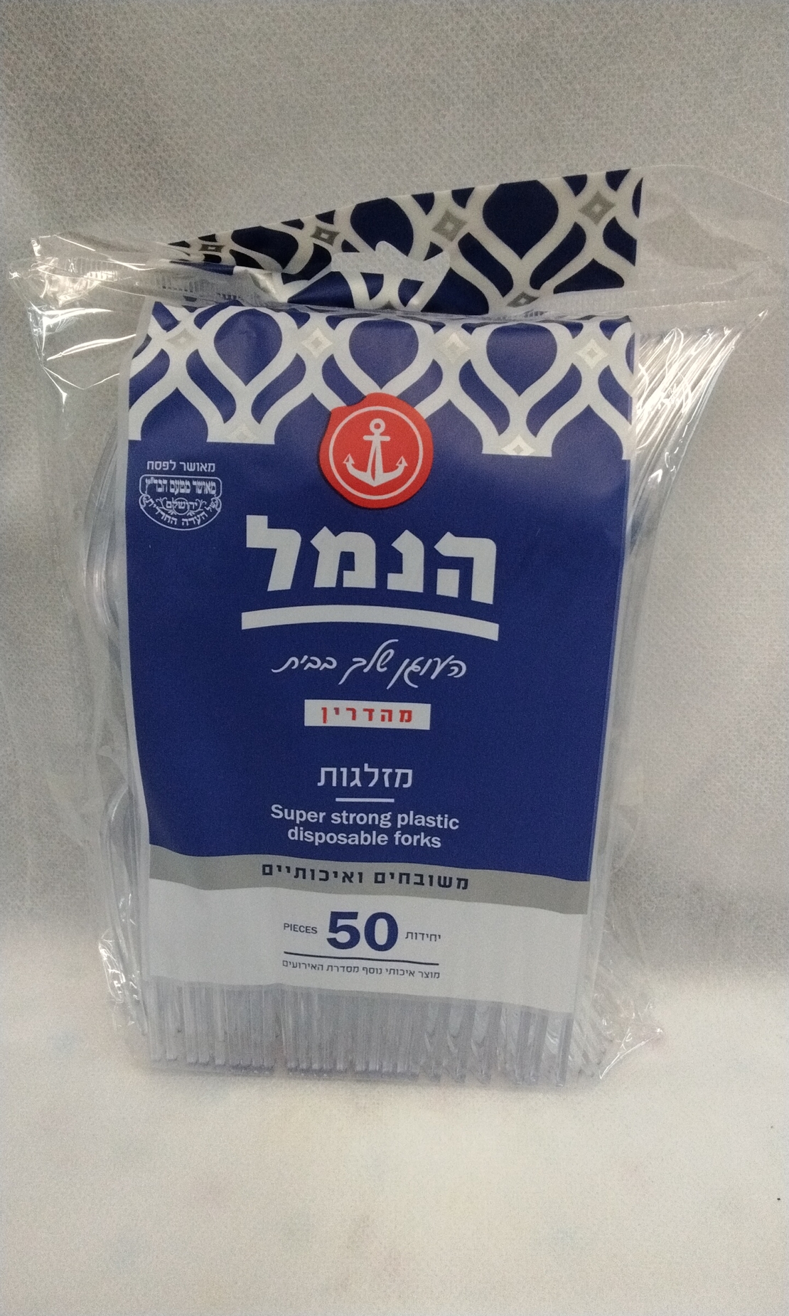 מזלגות חד פעמי