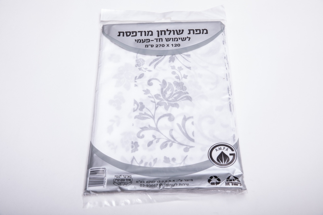 מפה אלבד חד