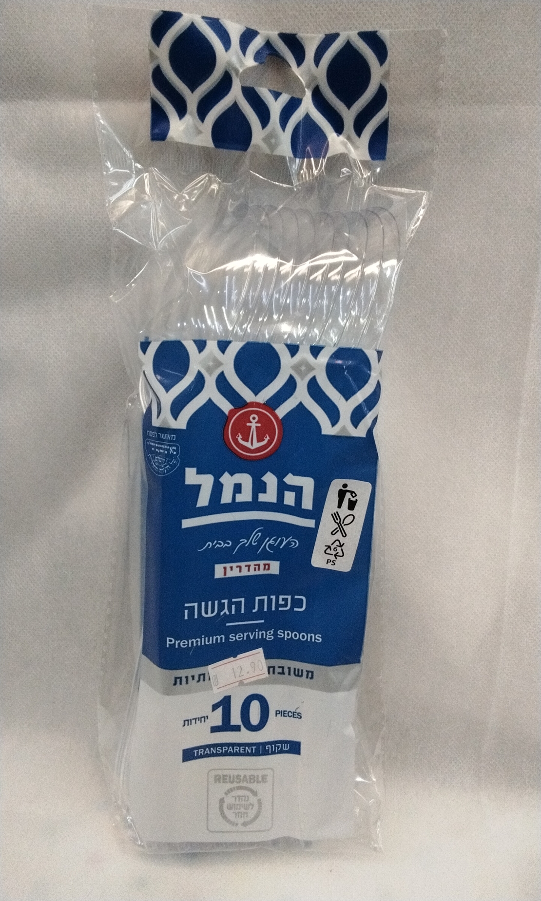 כפות הגשה גדולות