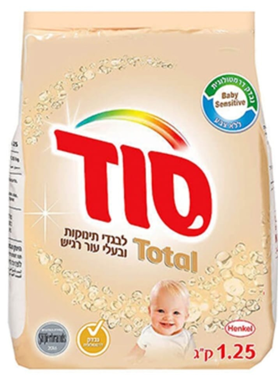 סוד אבקת כביסה מבושמת