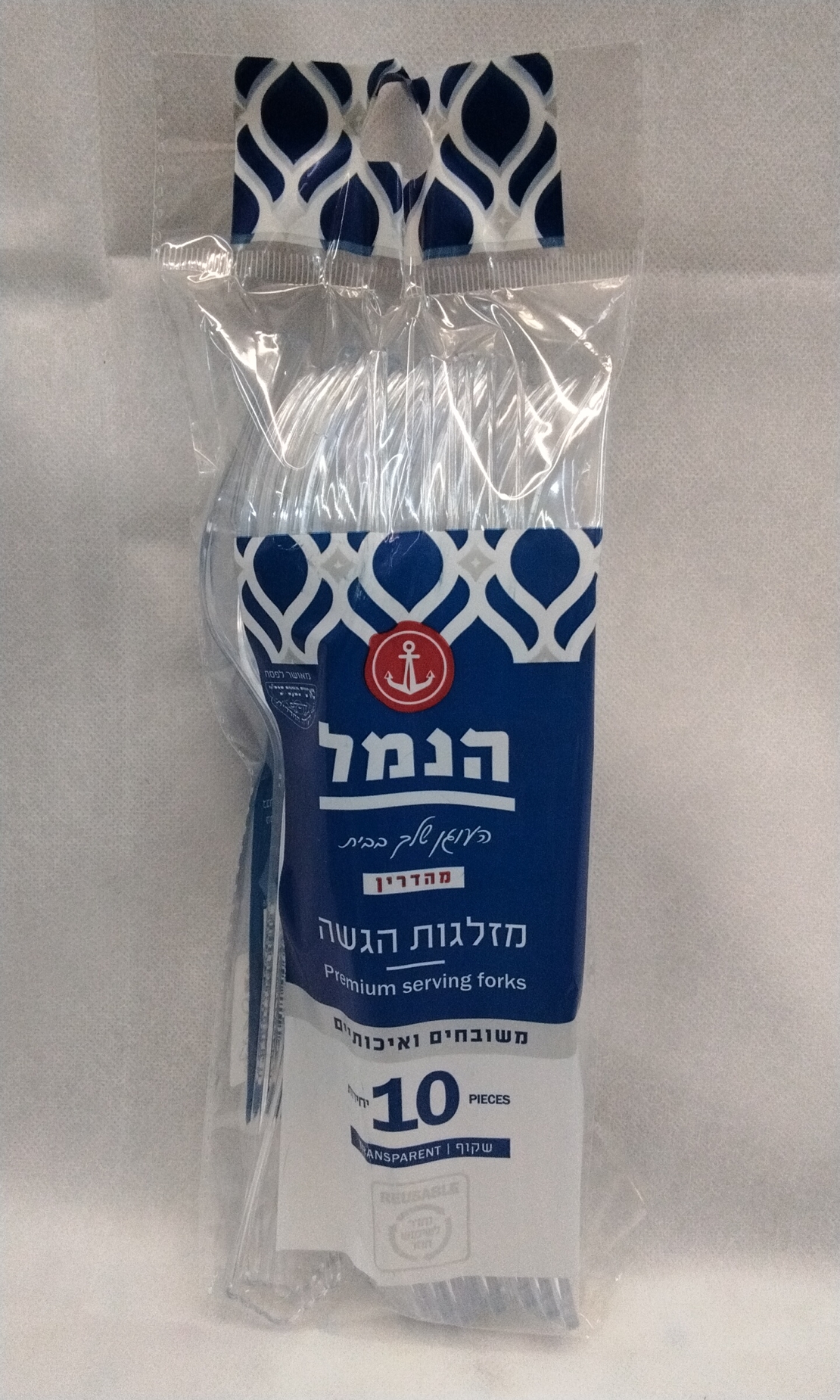 מזלגות הגשה גדולות