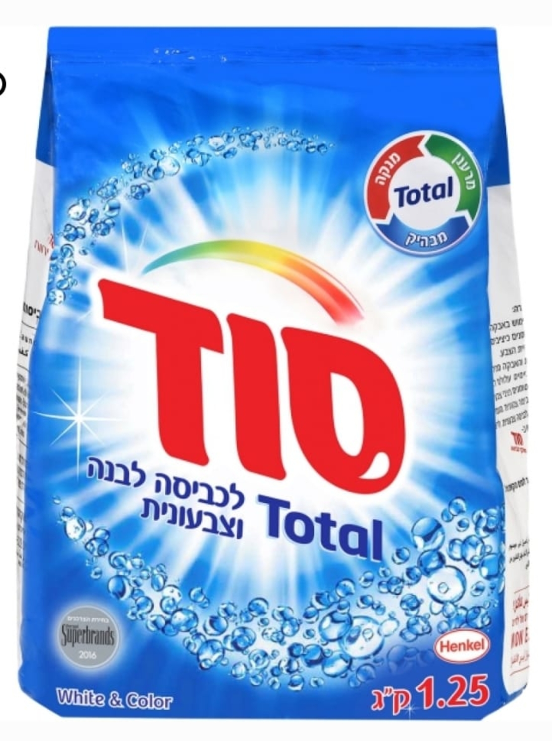 סוד אבקת כביסה מבושמת