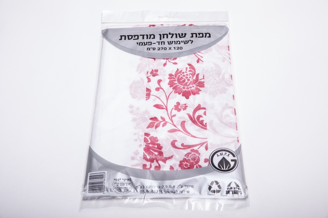 מפה אלבד חד