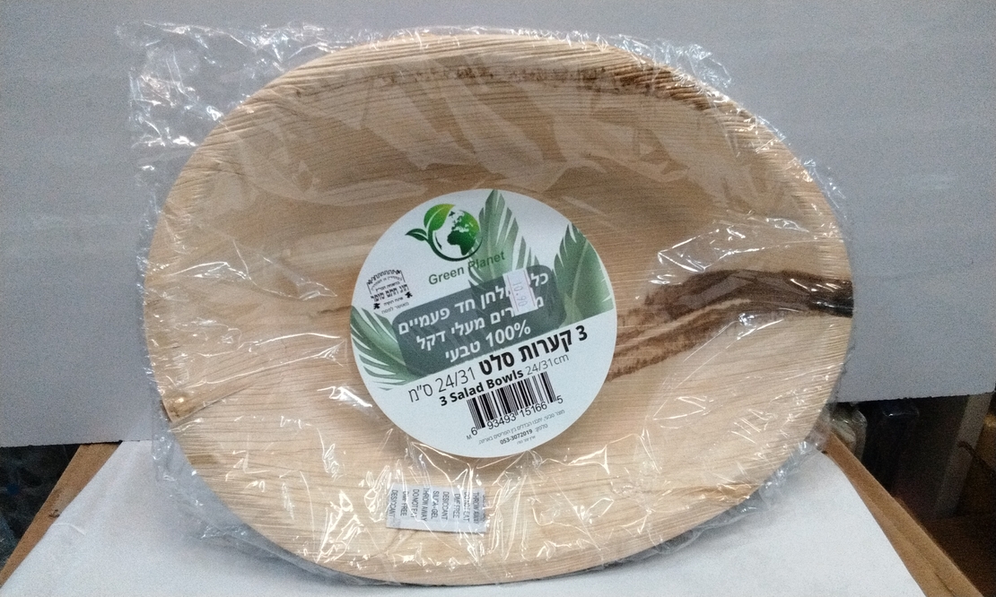 קערות לסלט -3 יח'