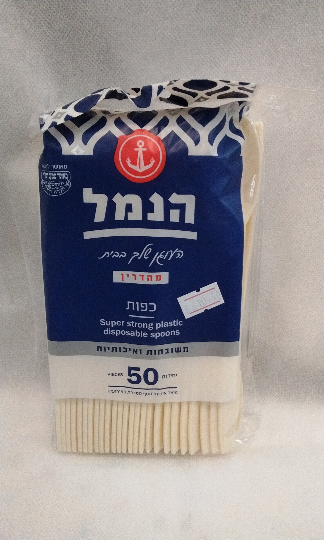 כפות חד פעמי