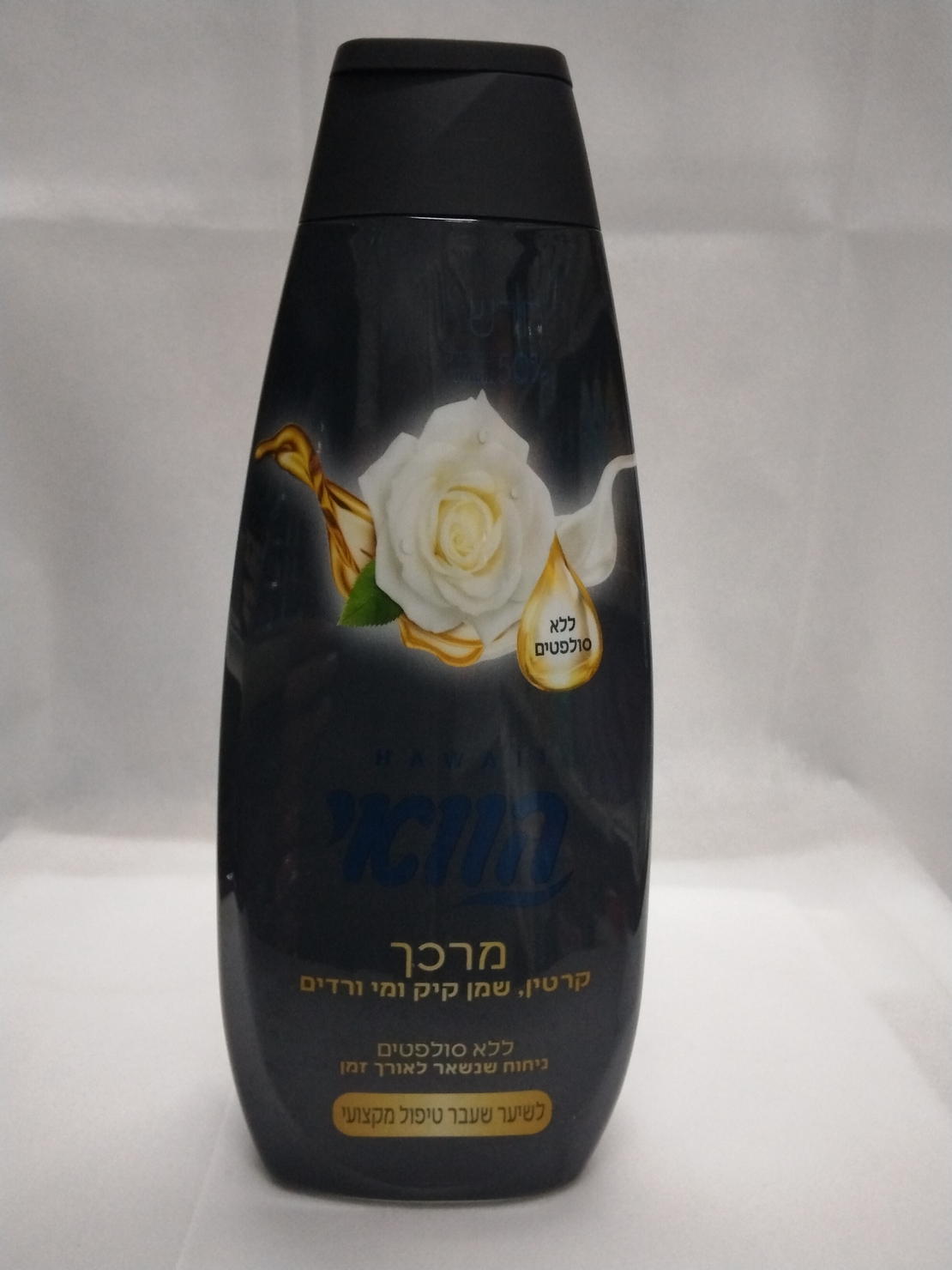 הוואי מרכך לשיער קרטין שמן קיק ומי ורדים