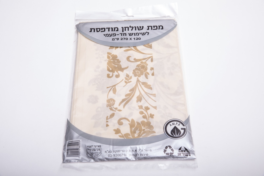 מפה אלבד חד