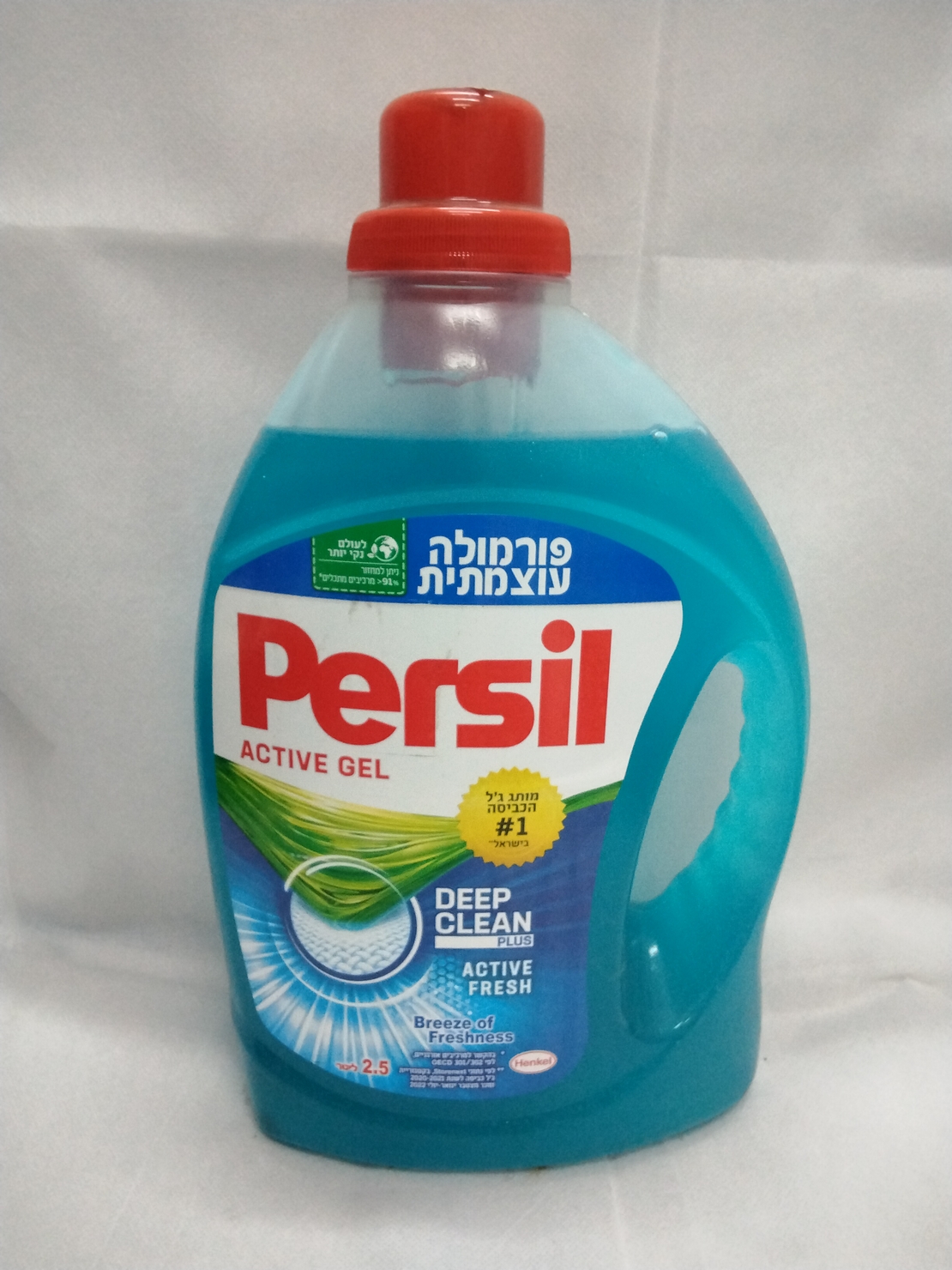 פרסיל ג'ל מרוכז לכביסה בניחוח רענן