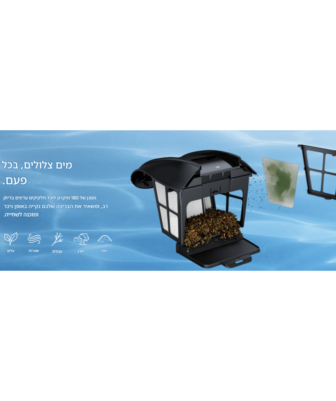 רובוט לבריכה IGARDEN K70