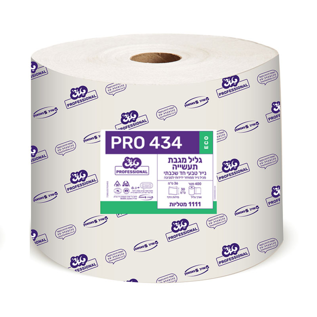 גליל מגבת תעשייתי PRO 434 ECO