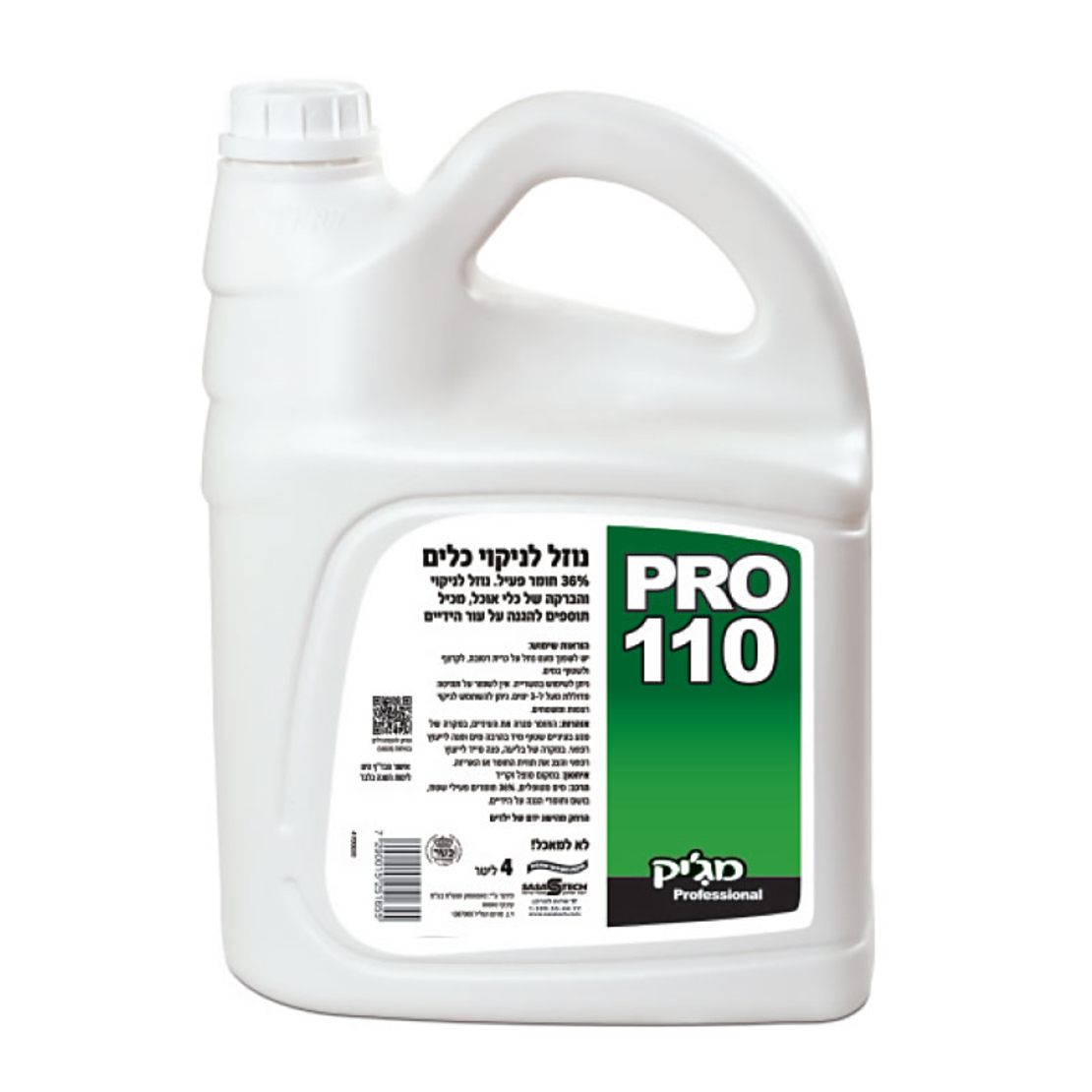 Pro 110 נוזל לניקוי כלים - 36% חומר פעיל