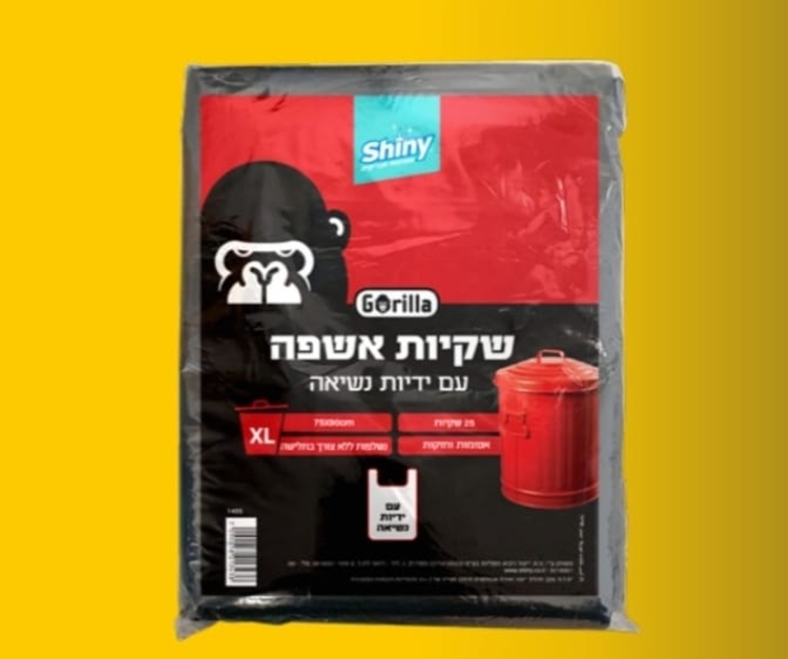 שקית אשפה עם ידיות 75X90 נשיאה 25 יחידות