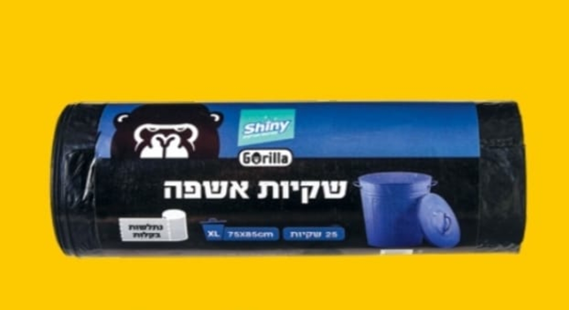 שקית אשפה בגליל 75X85 ס