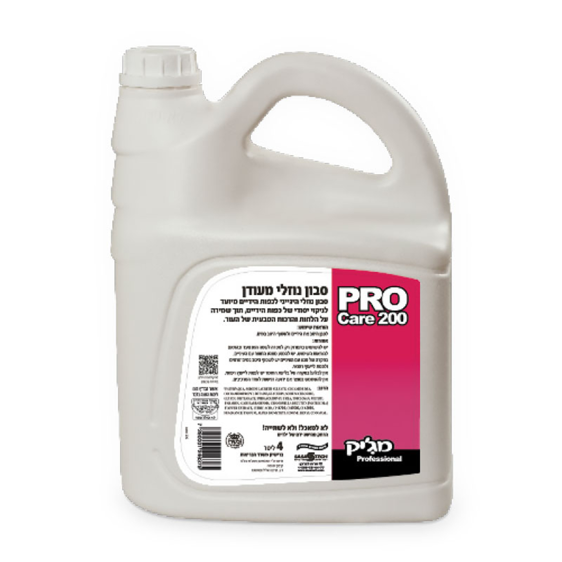 pro care 200 - נוזל לניקוי ידיים 4 ליטר