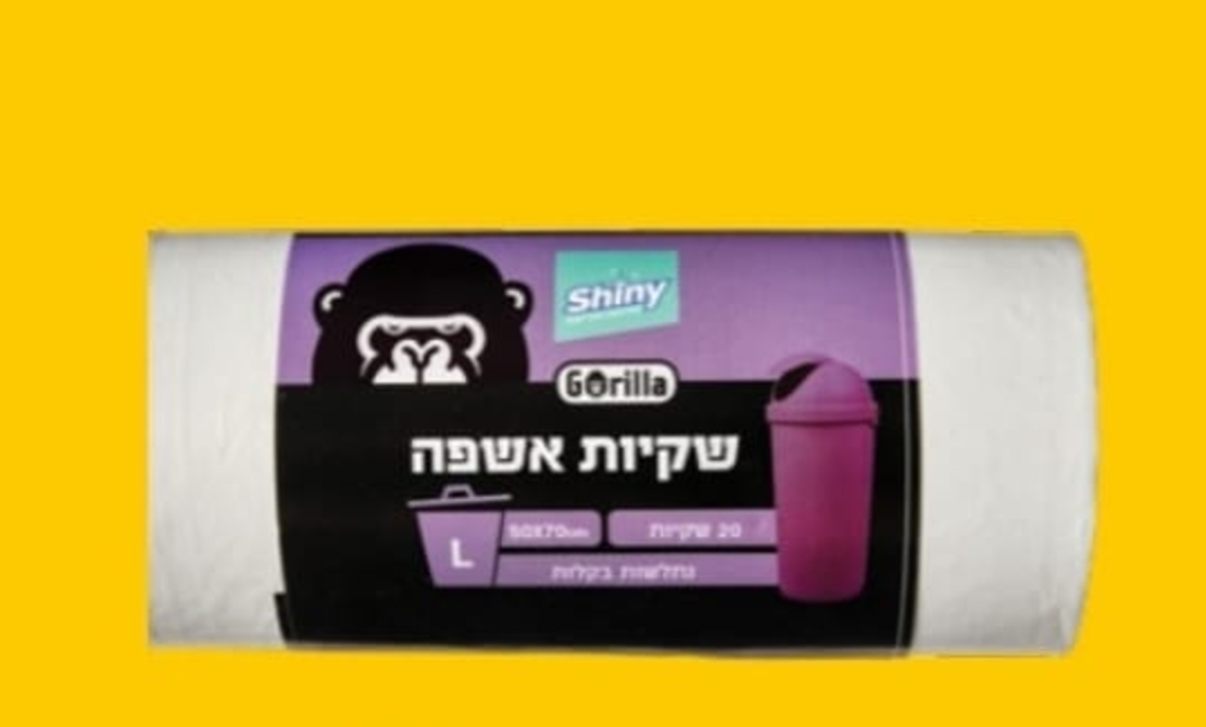 שקית אשפה LD 50X70 בגליל 20 יחידות