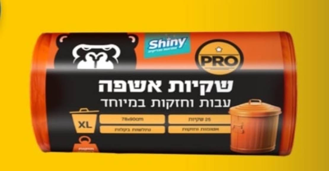 שקיות אשפה 78X90 ס