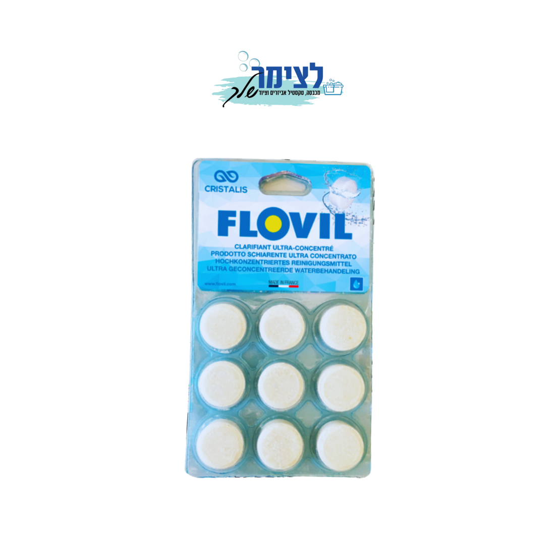 סט 9 טבליות להצללה FLOVIL Ultra Light