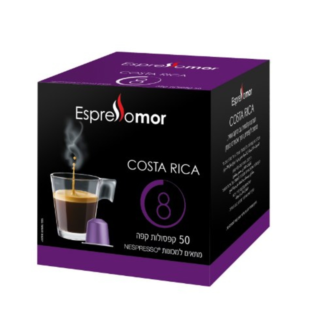 50 קפסולות Costa-Rica