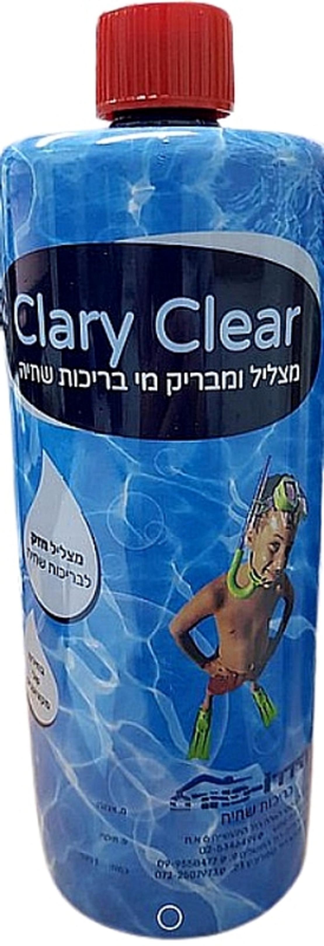 קלרי קליר - מצליל מים חזק מאוד Clary Clear