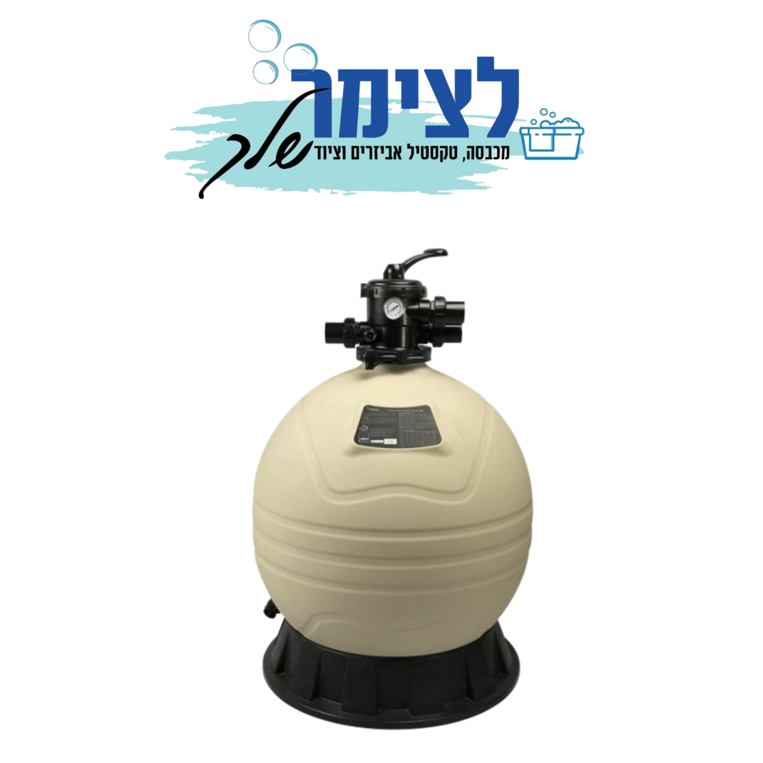 מסנן חול לבריכה 700 דגם MFV27A EMAUX אמוקס