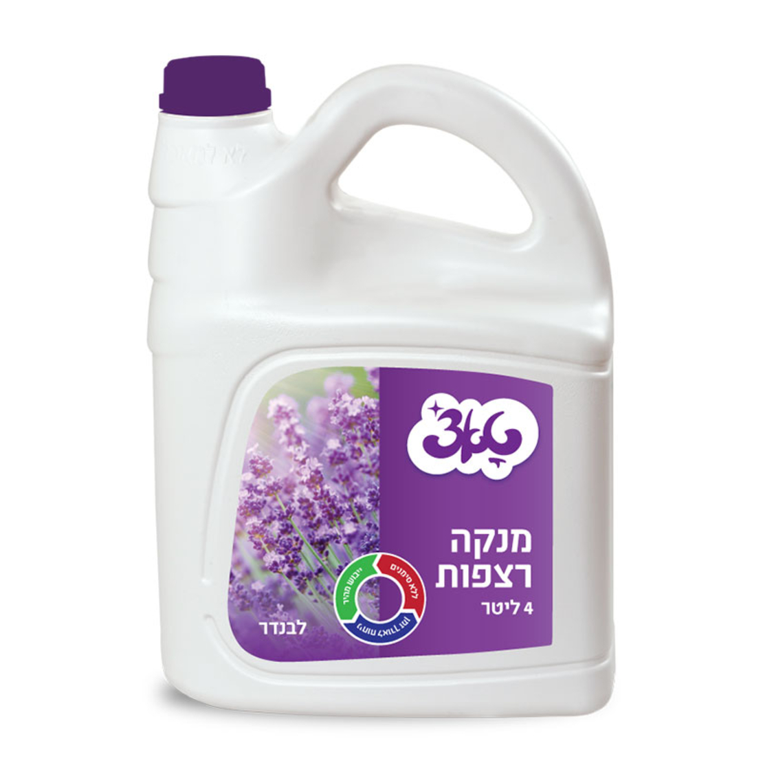 נוזל רצפות לבנדר 4 ליטר טאצ'
