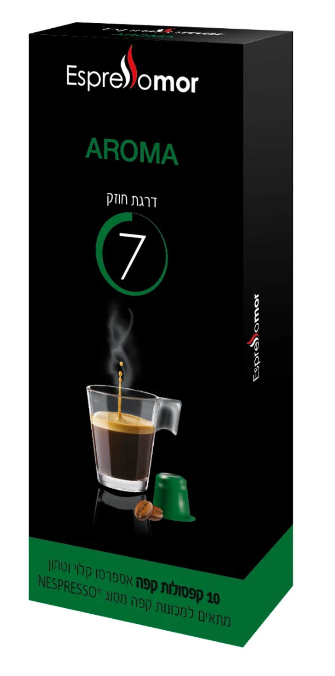 קפסולות אספרסו ארומה Aroma