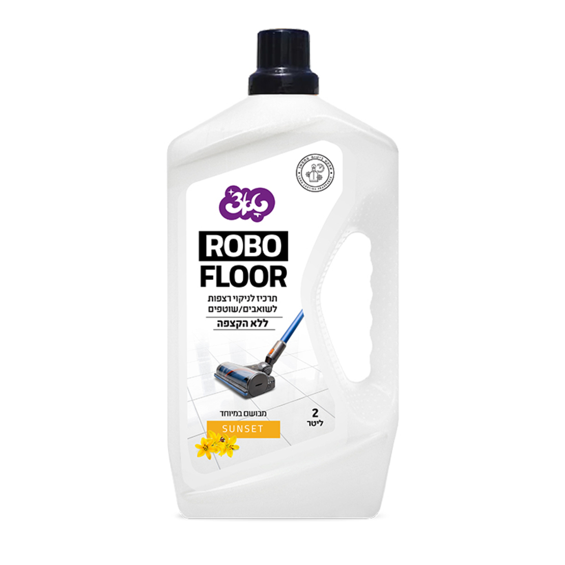 תרכיז ניקוי לשואב שוטף בניחוח סאנסט 2 ליטר טאצ'
