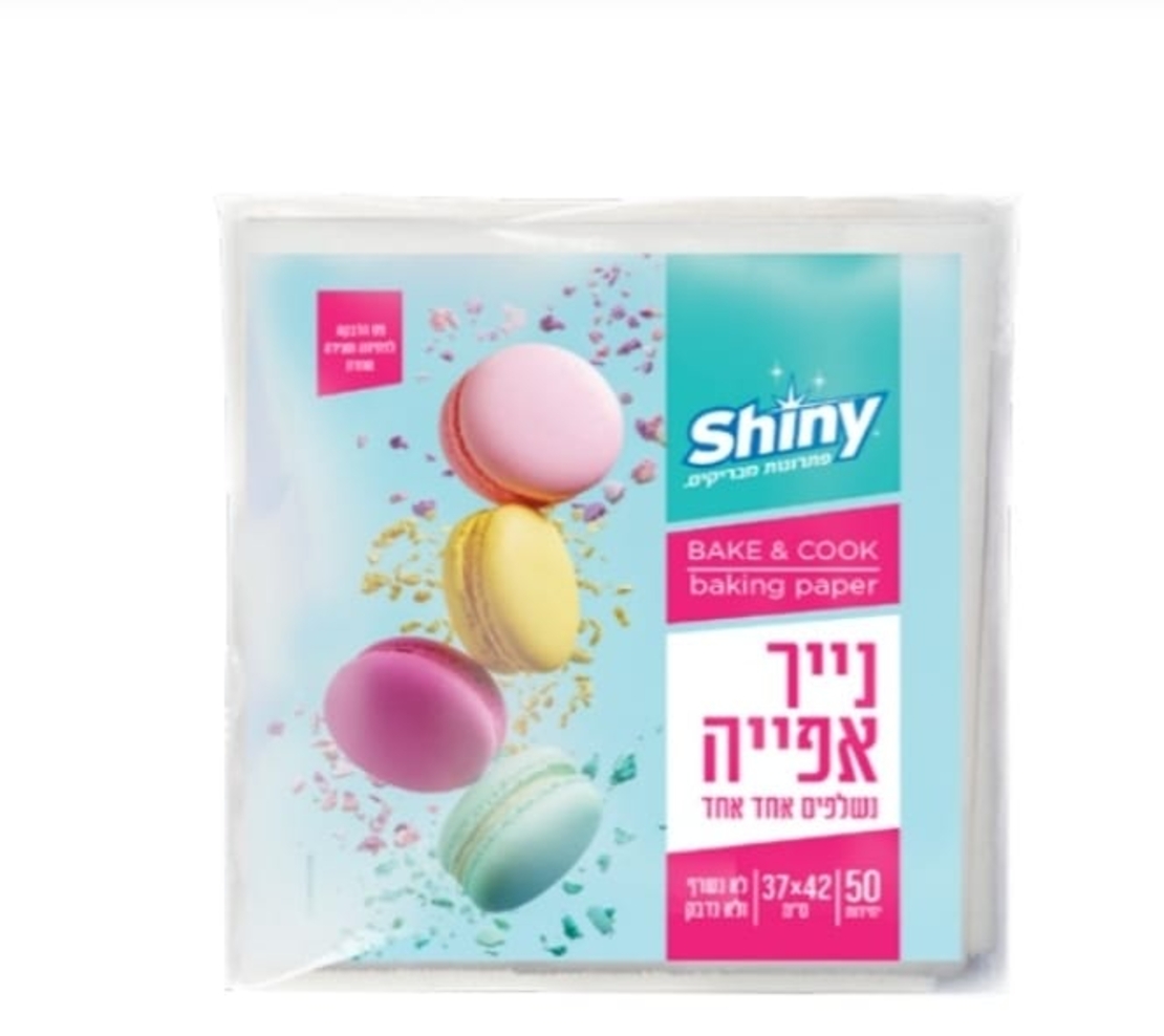 נייר אפייה איכותי 50 יחידות