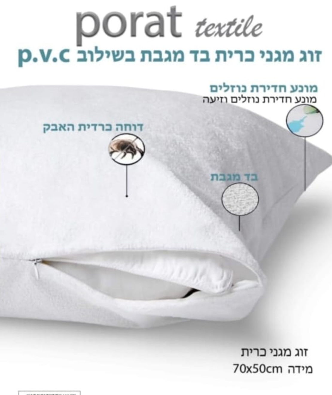 מגני כרית