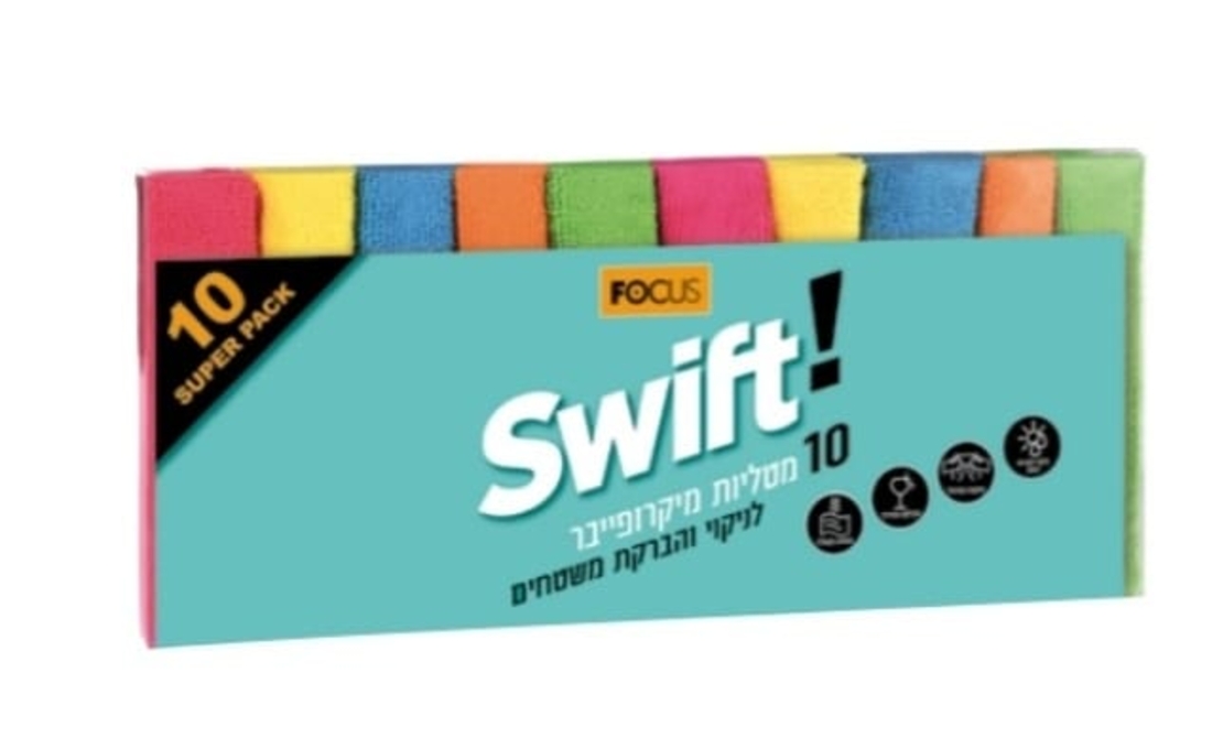 מטליות מיקרופייבר למשטחים 10 יח' - SWIFT