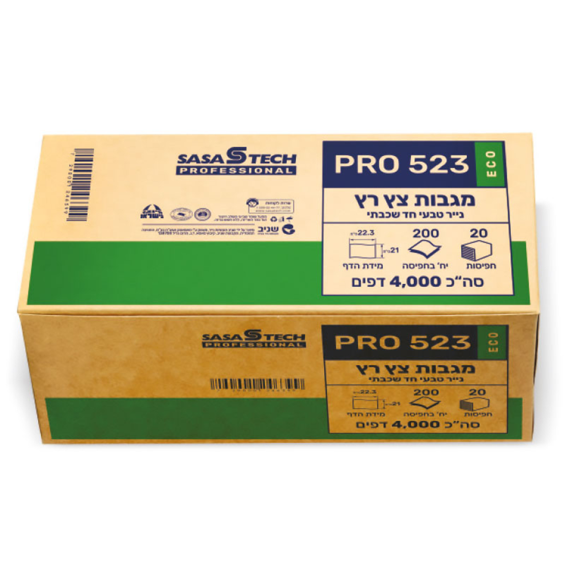 מגבות צץ רץ PRO 523 - ECO