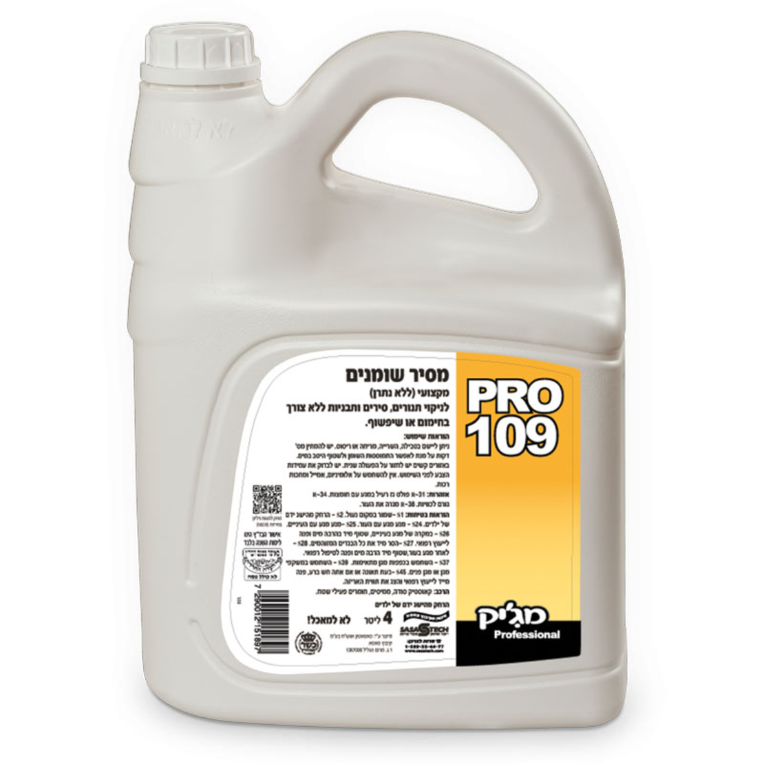 pro 109 - מסיר שומנים - 4 ליטר