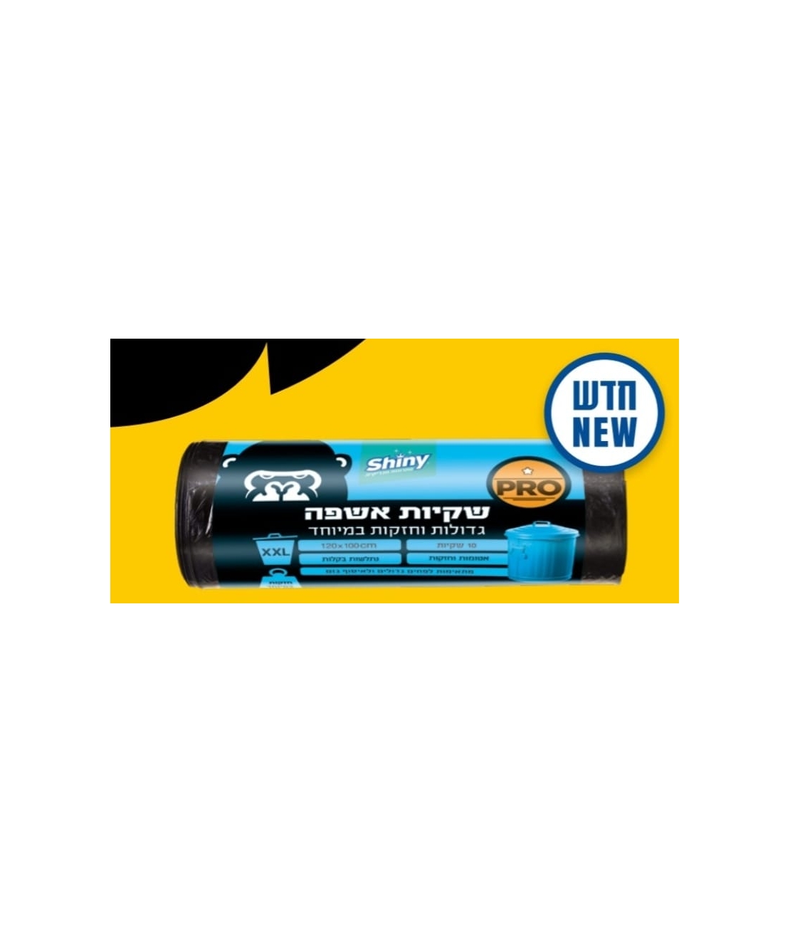 שקיות אשפה ענקיות 100X120 ULTRA (10-יחידות)