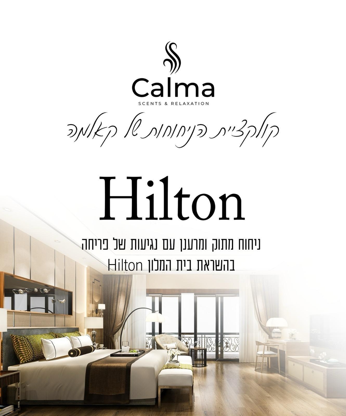 תמצית שמן בישום  500 מ